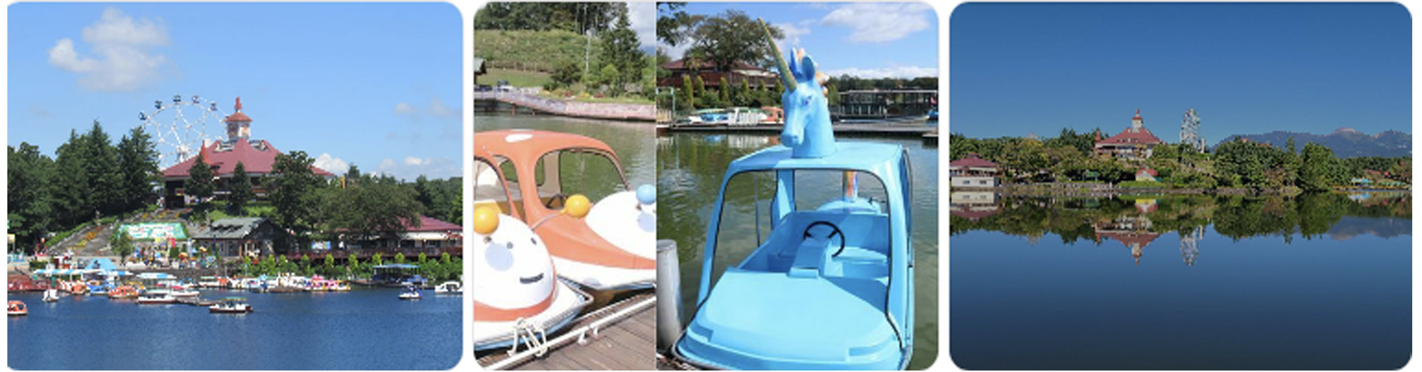 りんどう湖ファミリー牧場